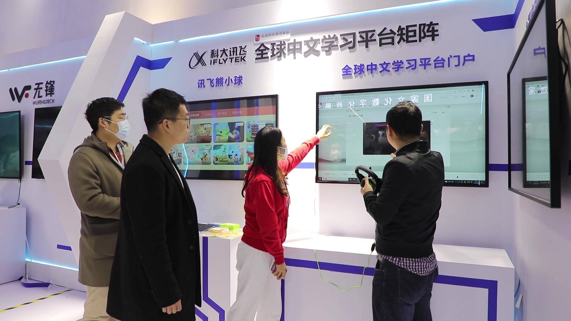 新應用帶動新消費 前沿科技創新產品亮相青島數字文化應用發展大會